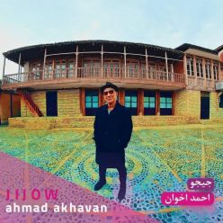 دانلود آهنگ احمد اخوان جیجو با کیفیت 320